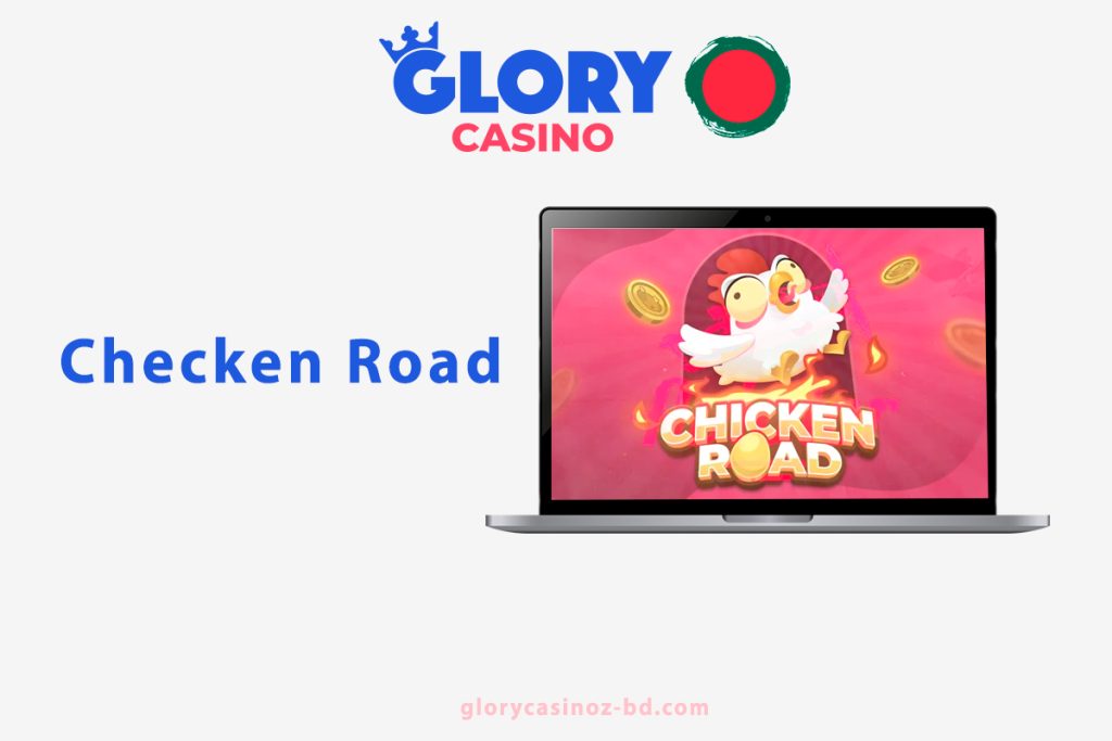 Checken Road Slot on Glory Casino